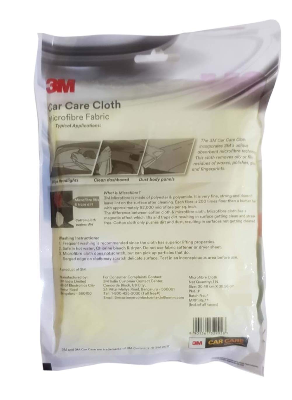 3M Car Care Microfiber Yellow Cloth (30x35cm, Pack of 1).